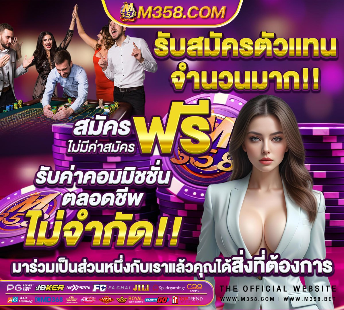 เว็บสล็อต เปิดใหม่ เครดิตฟรี